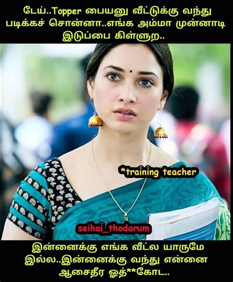 tamil hot sexy story|tamil teacher stories